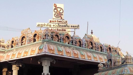 Arulmigu Kumarakottam Murugan Temple: The Divine Seat of Lord Murugan in Kanchipuram