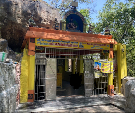 Sri Pambatti Siddhar Temple