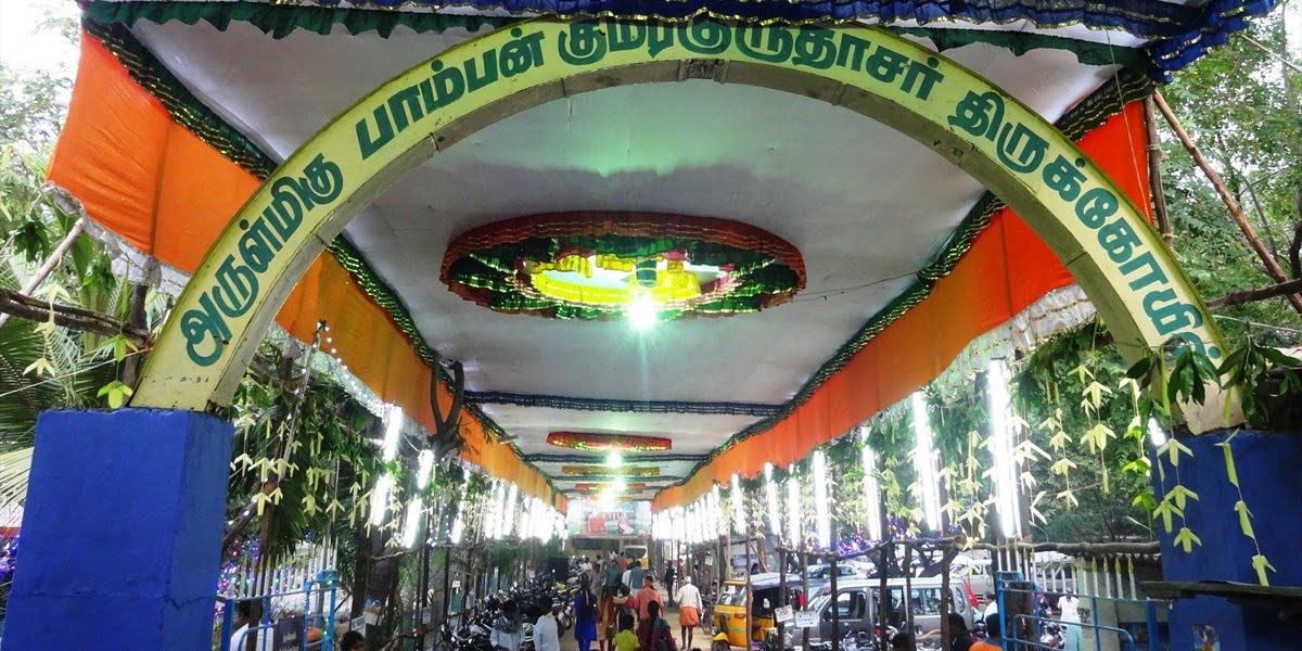 Pamban Swamigal Temple, Thiruvanmiyur