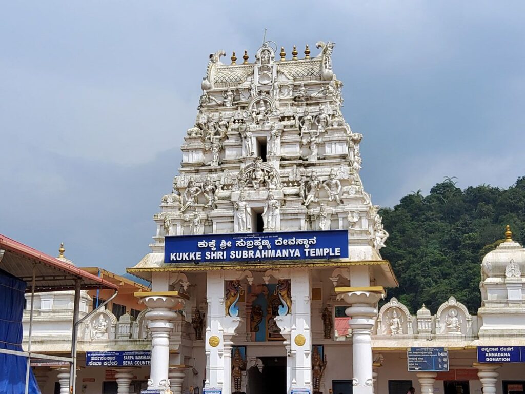 Kukke Shri Subrahmanya Temple Karnataka