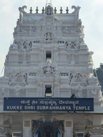 Kukke Subramanya Temple