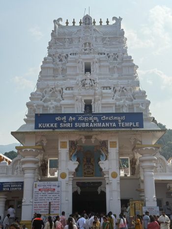 Kukke Subramanya Temple