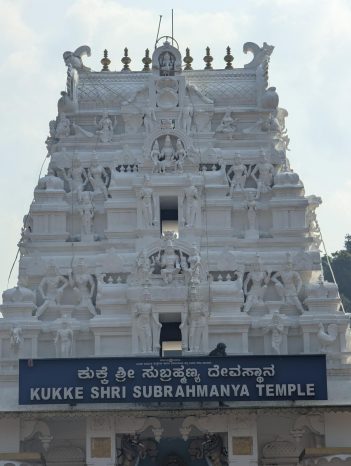 Kukke Subramanya Temple