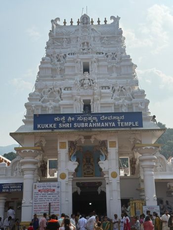 Kukke Subramanya Temple