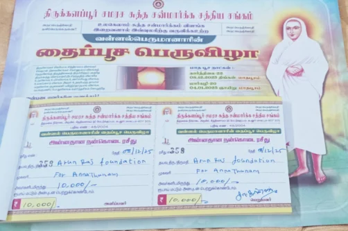 Annadhanam for Elderly, Disabled & Needy