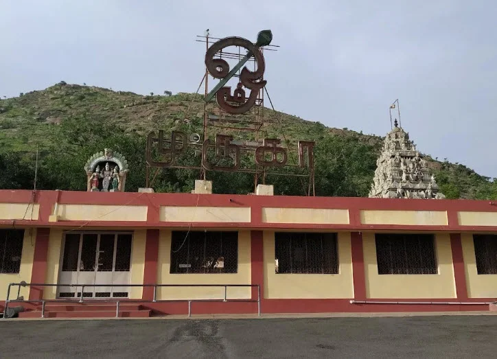 Utthumalai Balasubramania Thirukovil Salem