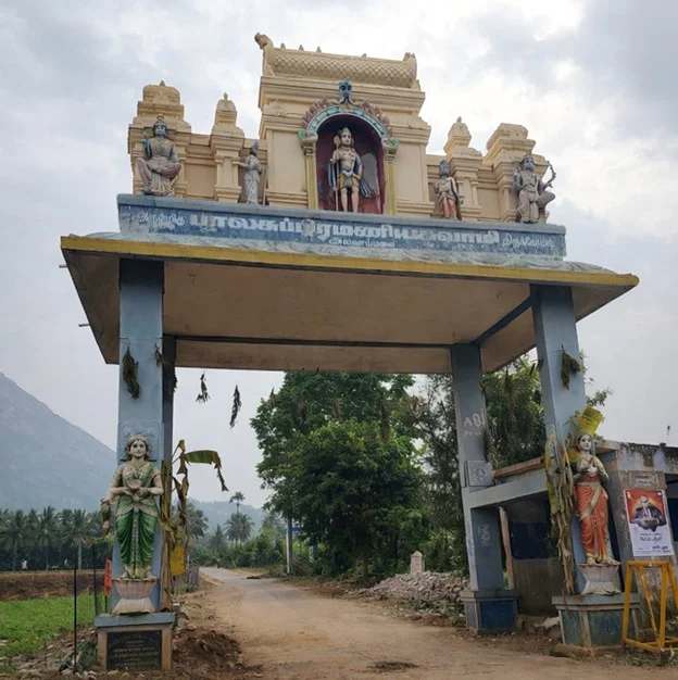 Arulmigu Bala Subramanya Swamy Temple  Alaivaimalai