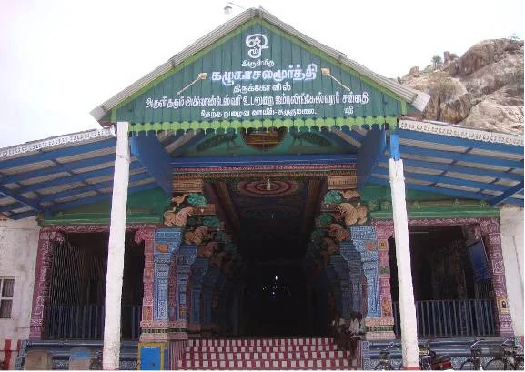 Arulmigu Shri Kalugusalamoorthy Murugan Temple