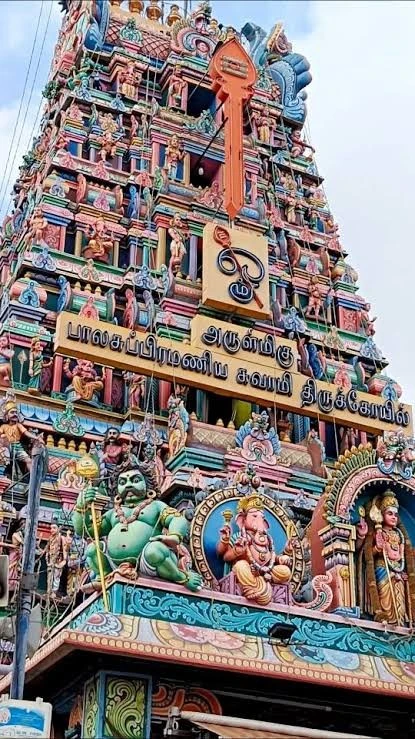 Arupadai Veedu Kumaran Kottam Temple