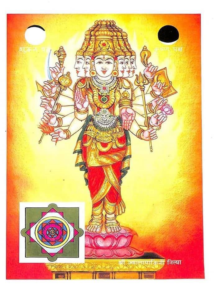 Nityā