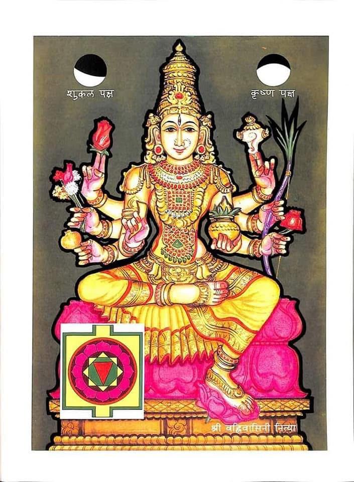Nitya Devi β 15 Nityas, Names, Significance & Worship Details