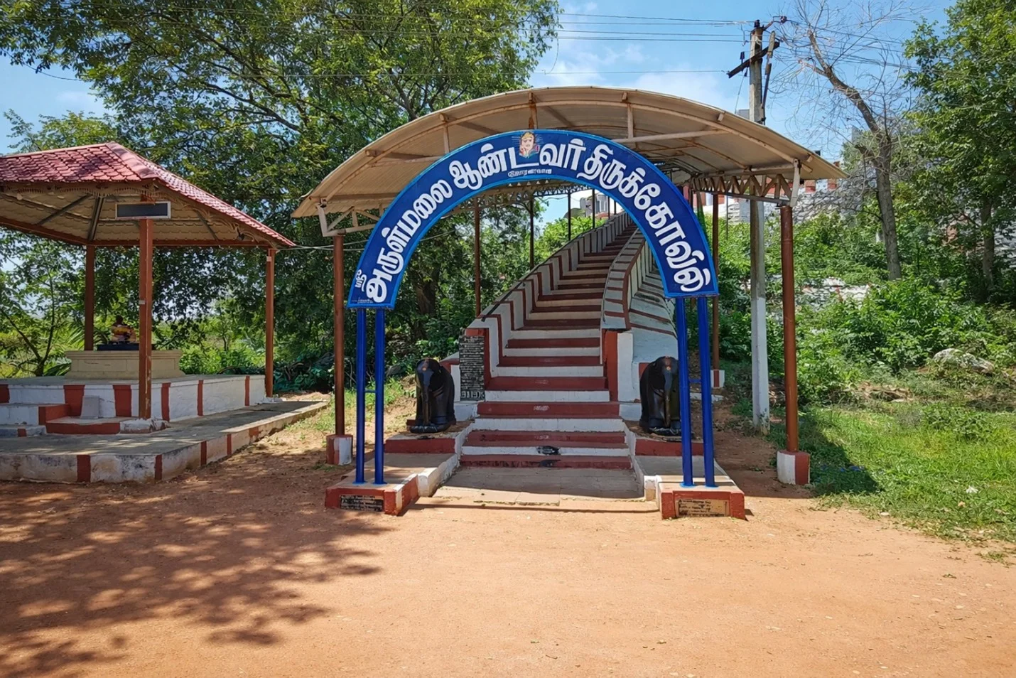 Arulmalai Murugan Temple Thoranavavi Santhipalayam