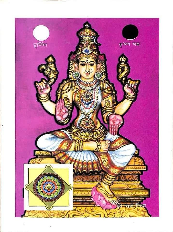 Tvaritā