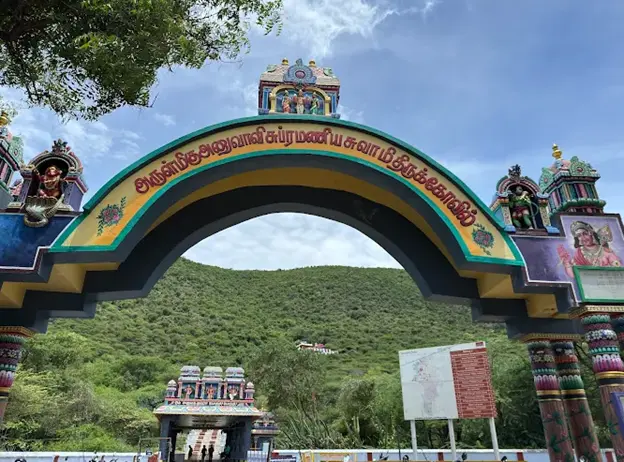 arulmigu anuvavi temple