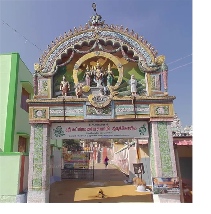 Sri Balasubramaniyaswamy Temple Vaiyappamalai
