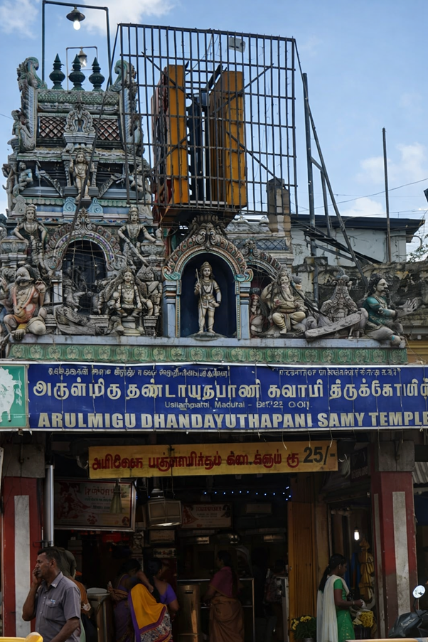 Arulmigu Dhandayuthabani Swami Temple