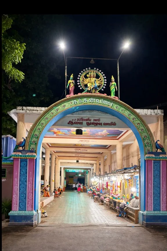 Arulmigu Thiru Ettukudi Subramaniya Murugan Temple
