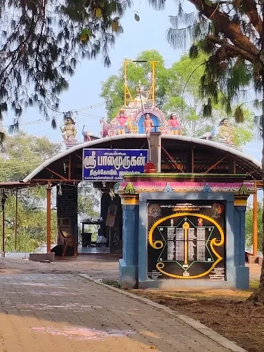 Thandikudi Balamurugan Temple Dindigul