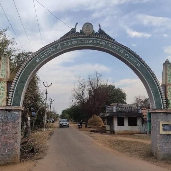 kumaramalai murugan temple entrance arch